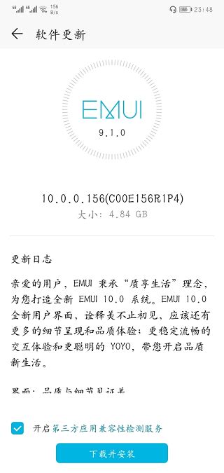 Honor 10 & View 10 EMUI 10 update (Android 10) begins rolling out