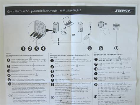 Bose Companion 20 Multimedia Speaker System « Blog | lesterchan.net