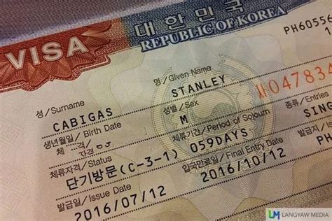 South Korea Visa Stamp in Kalyan | ID: 19670978730