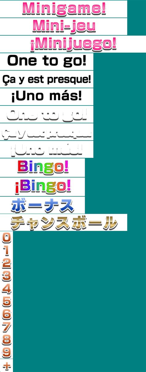 Wii - Wii Party - Bingo - The Spriters Resource