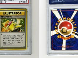 Rare Pikachu Illustrator Card Up For Auction on Ebay, Bidding Starts at $100,000 | The Mary Sue