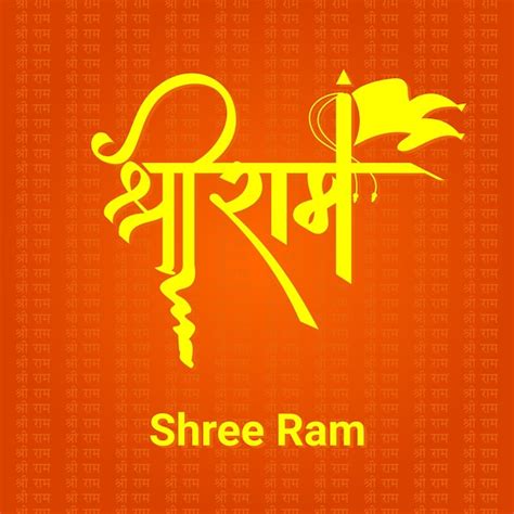 Premium Vector | Shree Ram calligraphy vector illustration design