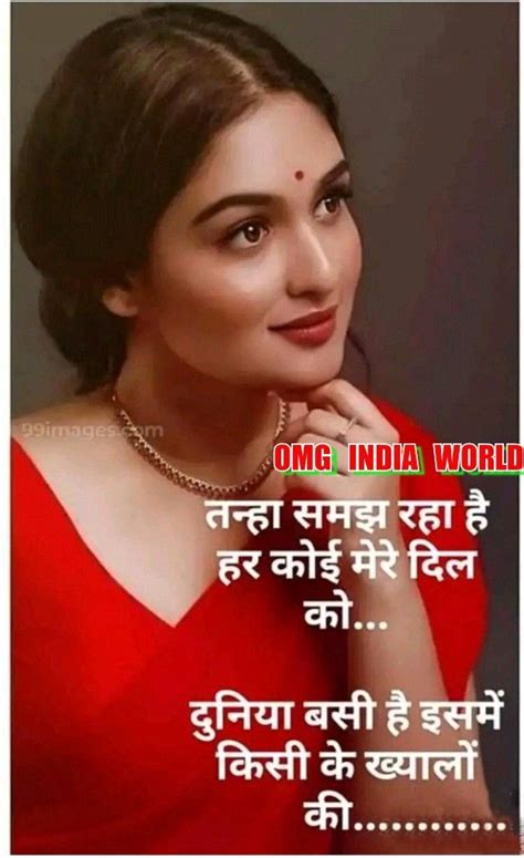 Love Poems In Hindi, Hindi Good Morning Quotes, Hindi Shayari Love ...