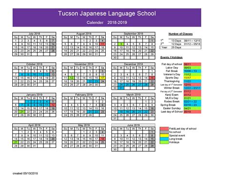 2018 Tucson Japanese School Calender-page-001 | Southern AZ Japanese ...