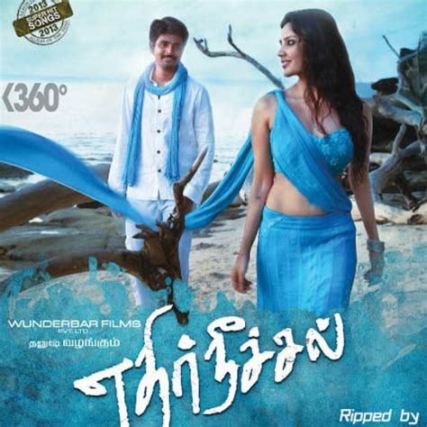 Stream Un Paarvayil Cues BGM | from Ethir Neechal | by Anirudh by Aruin Arun | Listen online for ...