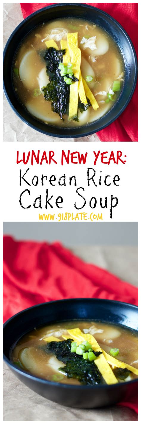 Dduk Guk (Korean Rice Cake Soup) - 918 Plate | Recipe | Korean rice ...