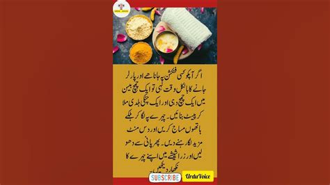 Glowing Skin Magic| Gram Flour, Turmeric, And Curd Face Mask Benefits Unveiled #youtubeshorts ...