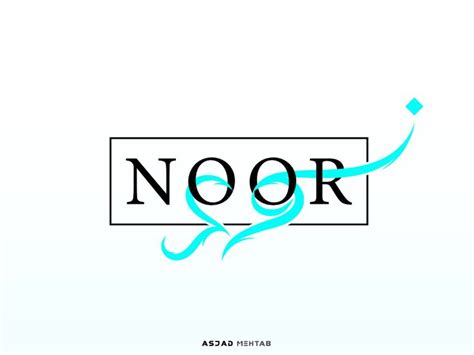 Noor Jewelry Logo design. | Logo design, Jewelry logo design, Metal ...