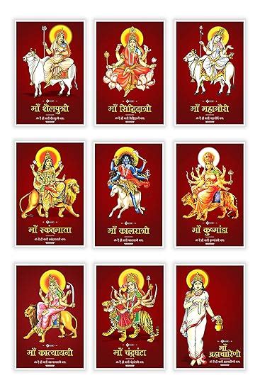 ART armour Navratri 9 Devi Wall Posters for Home/Office/School/Room ...