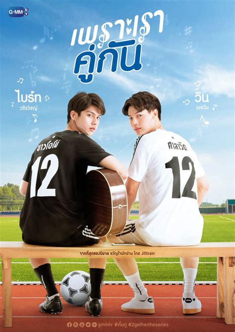 2gether The Series (2020) - Episodes - MyDramaList