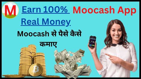 MooCash App Se Paise Kaise Kamaye : Moocash App से कमाओ हर रोज 30 डॉलर