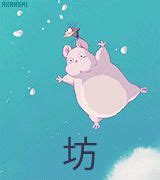 Image result for spirited away boh mouse | Clay | Spirited Away, Studio ghibli, Art