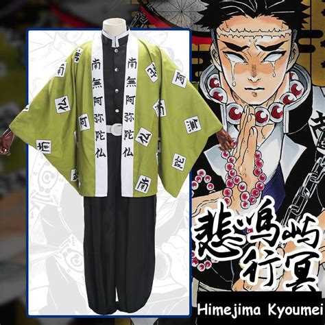 Cosplay Demon Slayer: Kimetsu no Yaiba Himejima Gyomei Cosplay Costume Kimono | Shopee Thailand