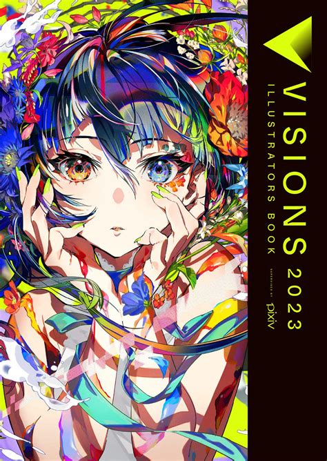 Visions 2023 Illustrators Book