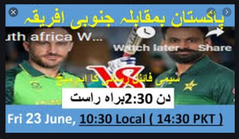 Pakistan vs South Africa Live Streaming TV Channels Guide, PAK v SA ...