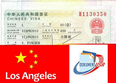 Chinese Travel Visa Los Angeles CA| Dokument USA