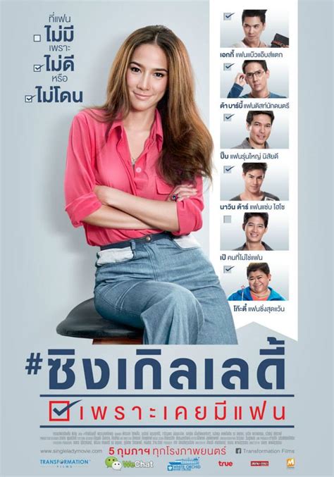 20 phim hài Thái Lan hay, siêu lầy lội thách bạn không cười - BlogAnChoi