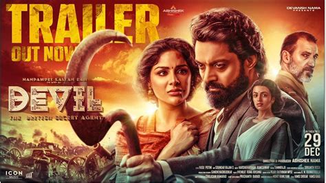 Kalyan Ram Devil Trailer Review | cinejosh.com