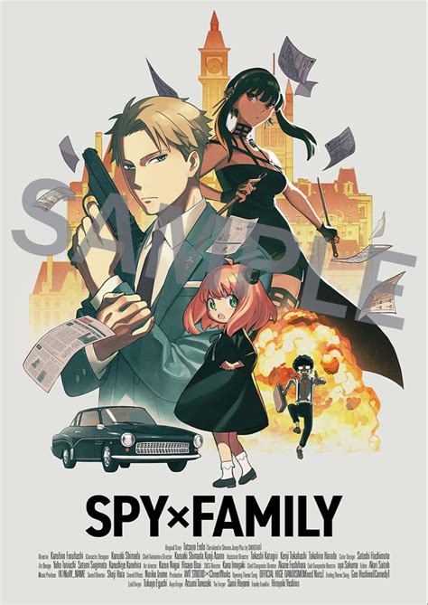 Spy x Family Debuts Classic James Bond-Style Poster Art | Family poster, Old movie poster, Anime