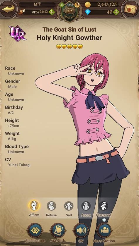 Friendly reminder that Gowther is best girl : r/SDSGrandCross