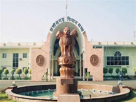 Budget session of Chhattisgarh Legislative Assembly to be held from ...