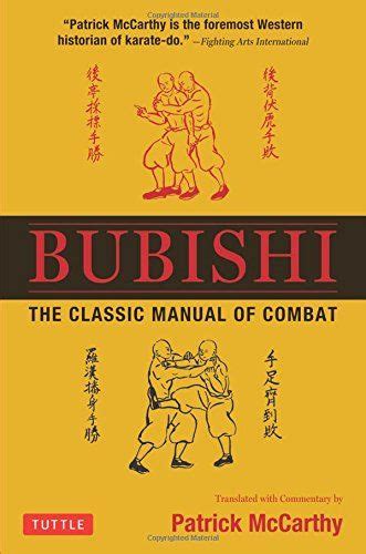 Bubishi: The Classic Manual of Combat | Martial arts books, Martial arts, Martial arts techniques