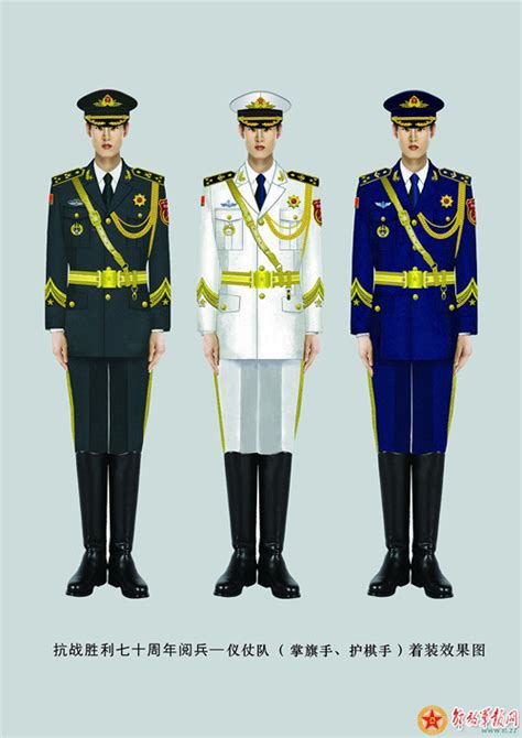 Asian Defence News: Multi-terrain camouflage uniforms for Chinese parade troops