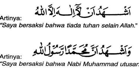 Dua kalimat syahadat disebut | Condensed