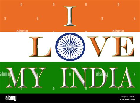 I love my India. I proud to be an Indian. Conceptual illustration of patriotism Stock Photo - Alamy