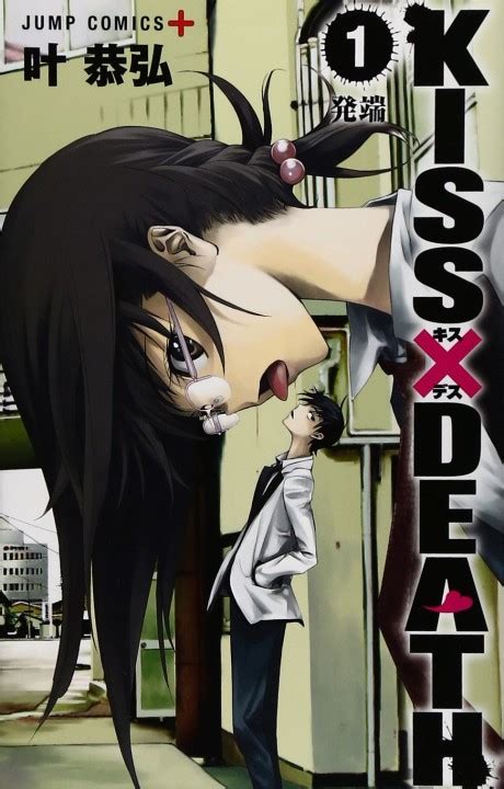 📗 Kiss x Death | KISS DEATH | Kiss Death | KISS×DEATH | キス×デス | キスデス | All Anime Site