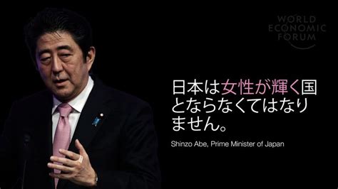 Shinzo Abe Quotes. QuotesGram