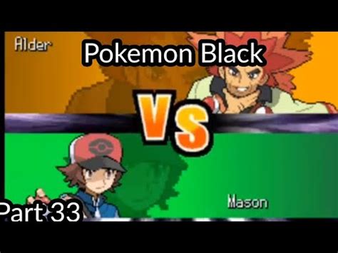 Pokemon Black Part 33: The Elite Four Rematch - YouTube