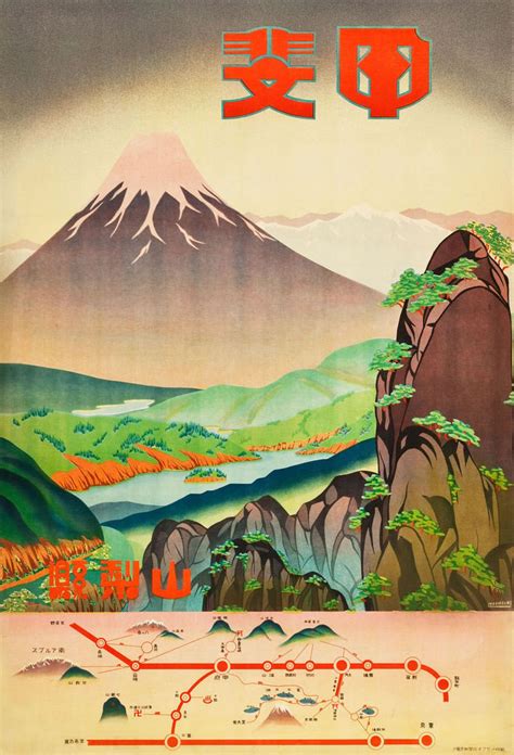 Vintage 1930s Japanese Posters Artistically Market the Wonders of Travel | Open Culture