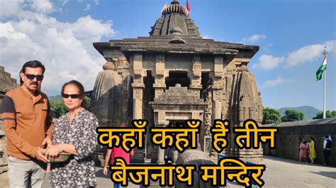 History of Baijnath Temple | Three Baijnath Dham in India, Himachal ...