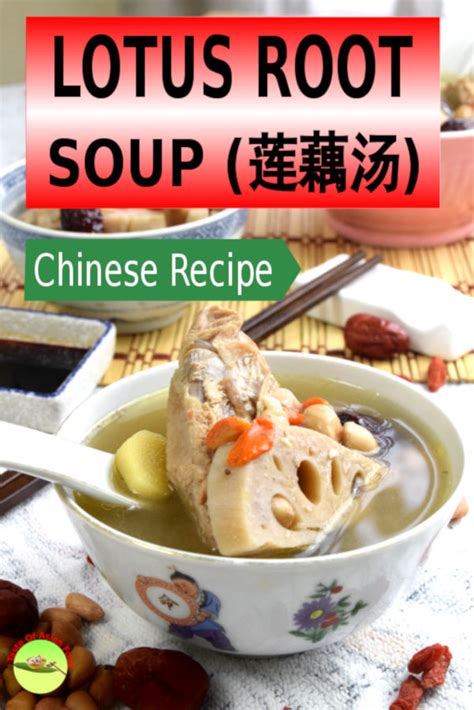 Lotus root soup gourmet ranch - infoja