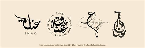 Arabic Logo Design - Things you need to know - Arabic.Design