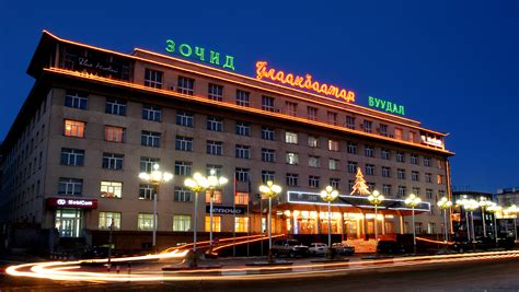 File:Ulaanbaatar hotel.jpg - Wikimedia Commons