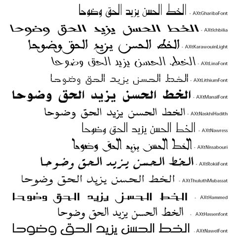 Pro Arabic Fonts For Torrent Full Version Cracked Zip Macosx