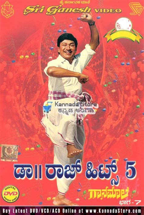 Dr. Rajkumar Hits Video Songs Vol 5 DVD, Kannada Store Kannada DVD Buy DVD, VCD, Blu-ray, Audio ...