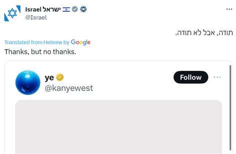 Israel Rejects Kanye West’s Apology – aGOODoutfit