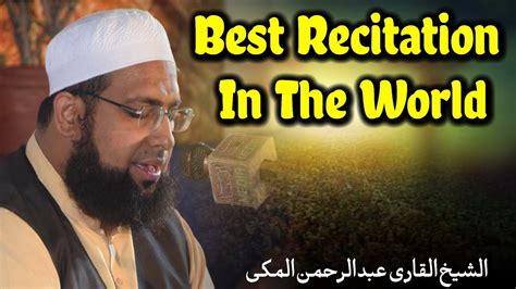 Best Recitation In The World 2023 _ Qari Abdur Rehman Makki _ In Chiniot_Pakistan Al Bayyinat ...