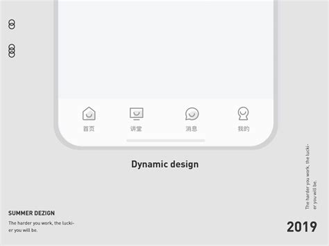 Dynamic design by summer on Dribbble