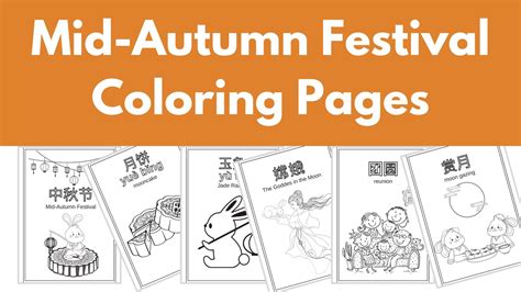 Free Mid-Autumn Festival coloring pages for kids to color the lovely ...