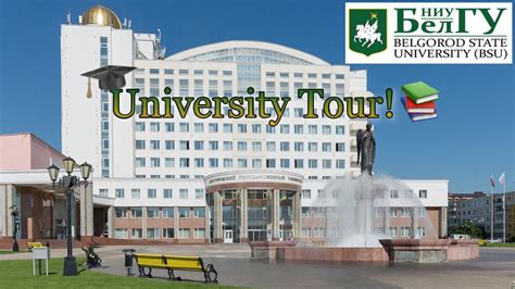 BELGOROD STATE UNIVERSITY TOUR! ||Russia - YouTube