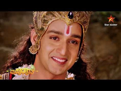 Mahabharata | Star Suvarna | Ep 01 - YouTube