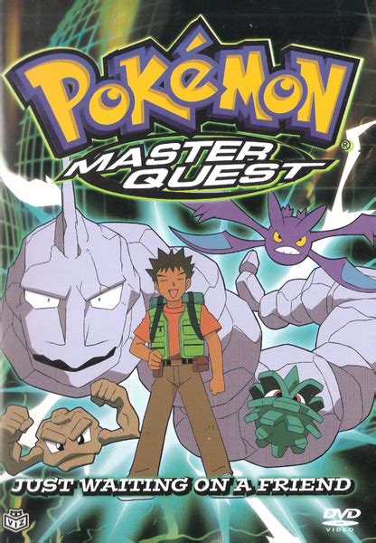 Master Quest - PokemonCollection1's Website