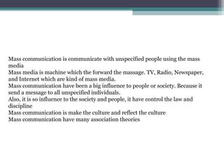 Mass communication theories_-_수정본