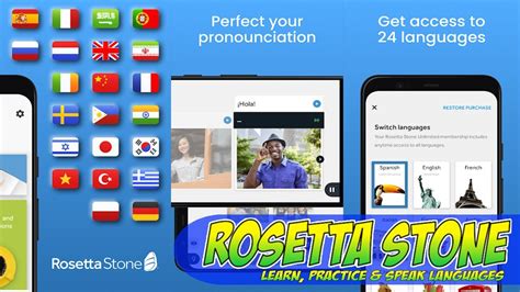 Rosetta Stone Software Ads