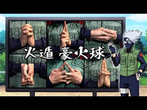 The Best 22 Fireball Jutsu All Hand Signs Naruto