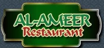 Al Ameer menu in Dearborn Heights, Michigan, USA